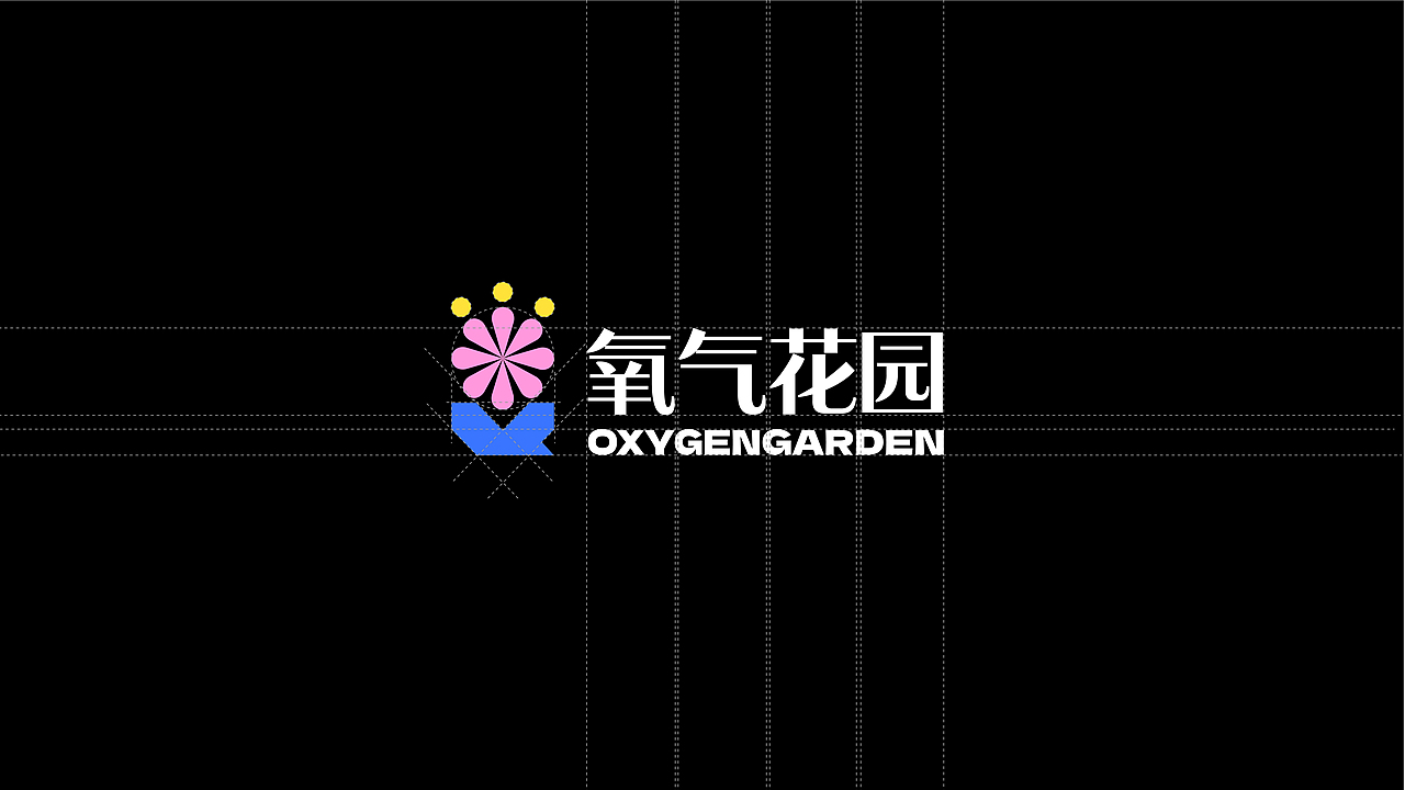 氧气花园 ｜ 品牌设计（图ZMzI2MzA4Mzg4） - 品牌 - 站酷设计师Aurora设计师原创素材 - 站酷ZCOOL
