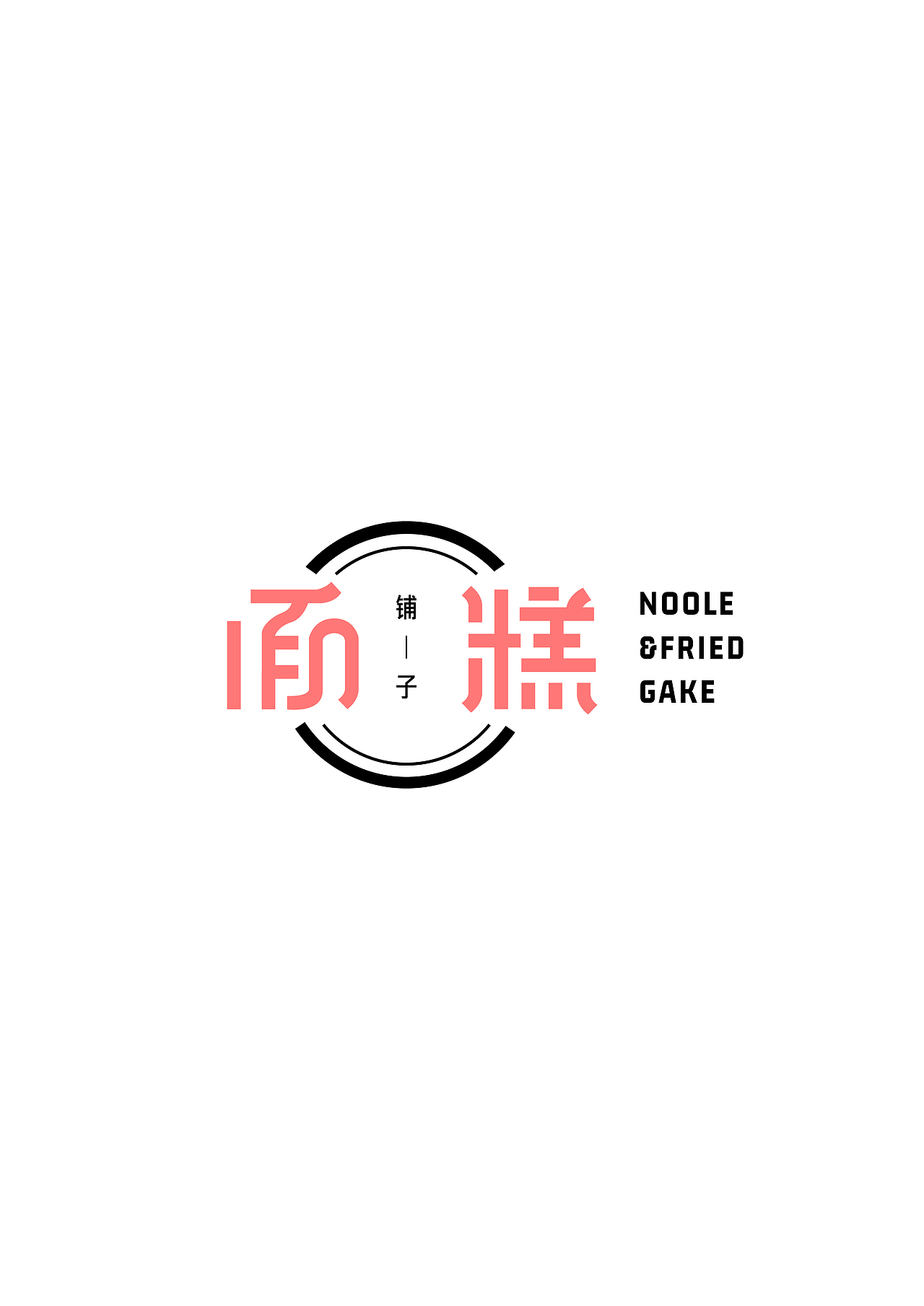DAY3（图ZMzE2ODU0MDU2） - Logo - 站酷设计师慢腾腾的羊原创素材 - 站酷ZCOOL