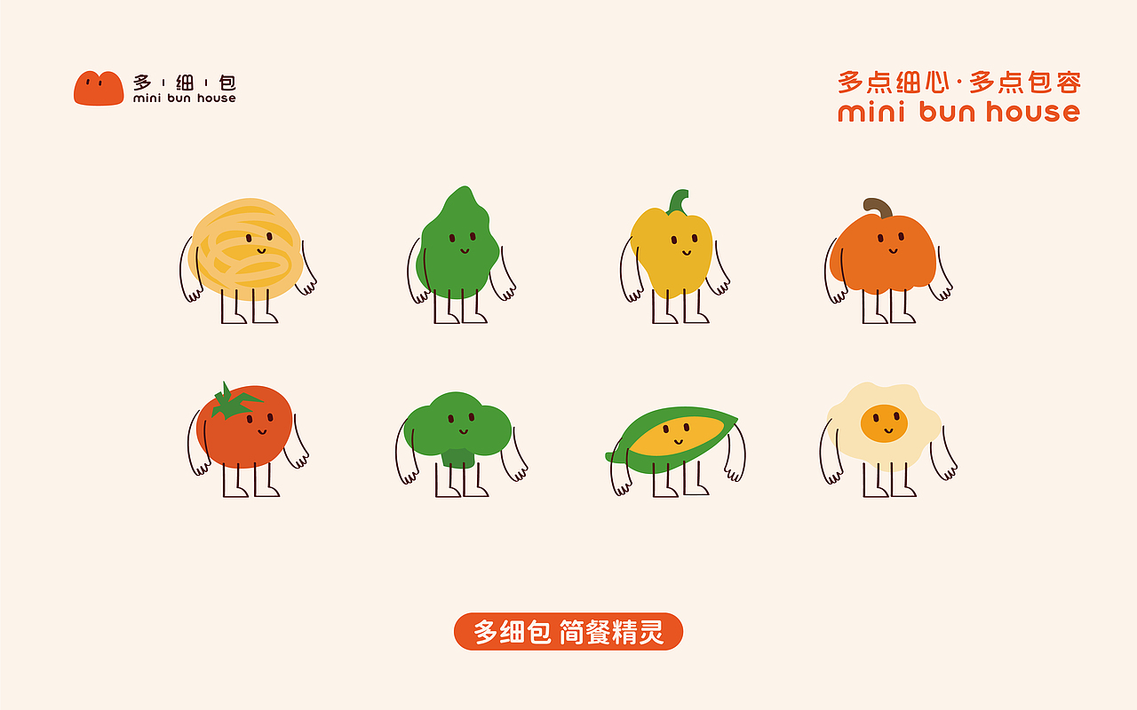 多细包——只做懂你的好面包（图ZMzIwMjg1OTky） - 品牌 - 站酷设计师广州苏敏设计有限原创素材 - 站酷ZCOOL