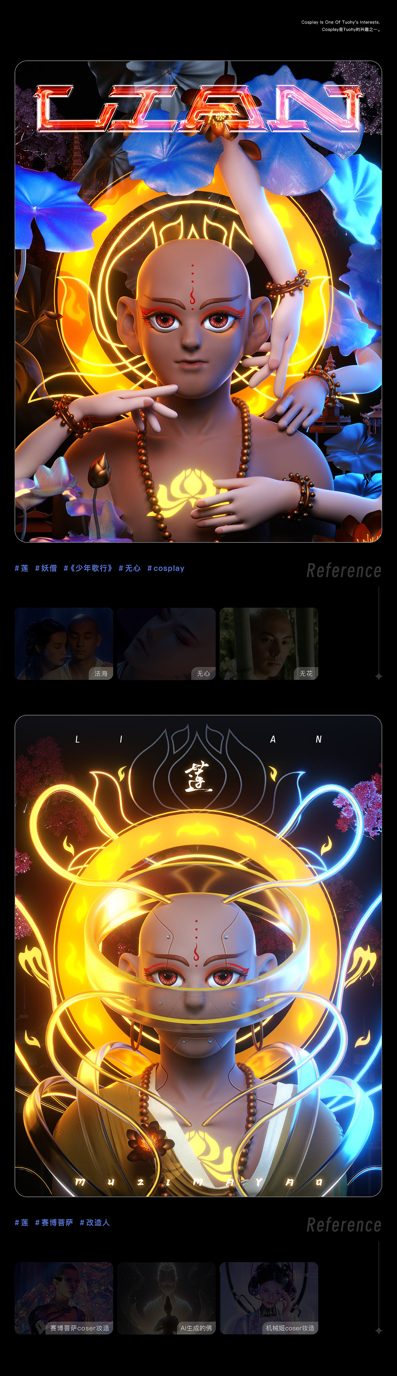 [士气集团]_F.W.T虚拟偶像组合（图ZMzQ0MTIzNzA0） - 人物/生物 - 站酷设计师muzimayao原创素材 - 站酷ZCOOL