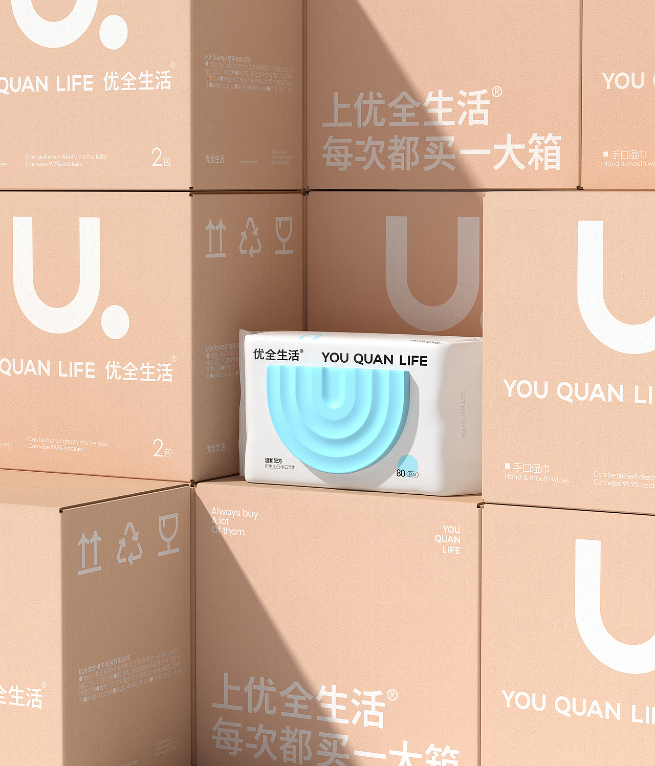 Paton. Brand 2022 精选作品（图ZMzI2MTgwMjI4） - 品牌 - 站酷设计师巴顿品牌设计原创素材 - 站酷ZCOOL