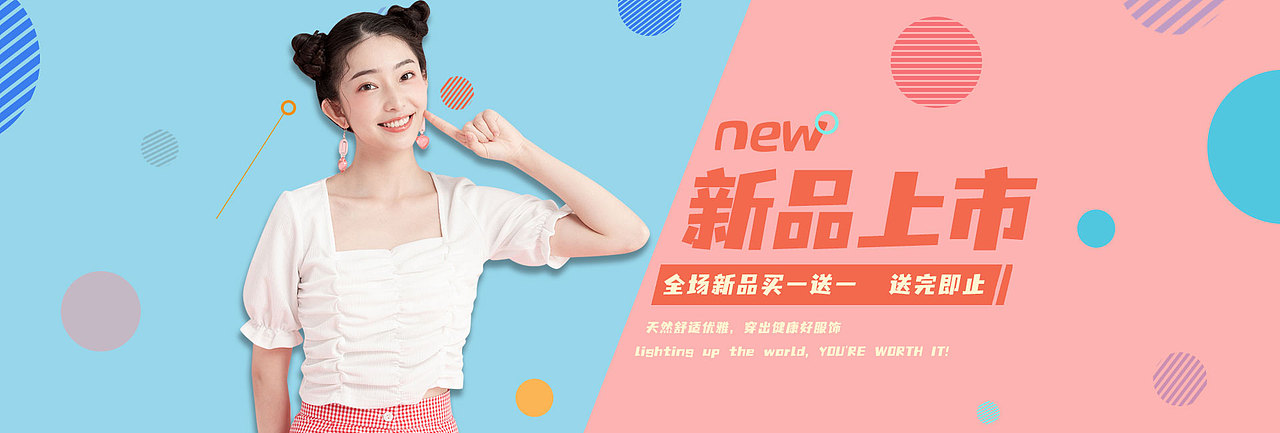 电商（图ZMzE4MjgzNTQ4） - 其他平面 - 站酷设计师jly2601354434原创素材 - 站酷ZCOOL