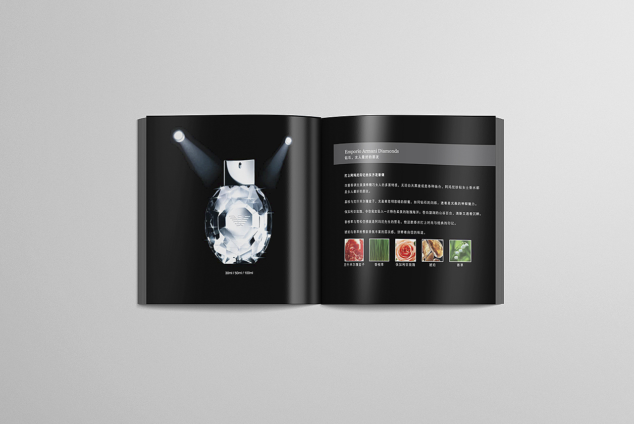 奢侈品牌 香氛系列宣传册设计（图ZMzEwNTgzODky） - 书籍/画册 - 站酷设计师OlieY原创素材 - 站酷ZCOOL