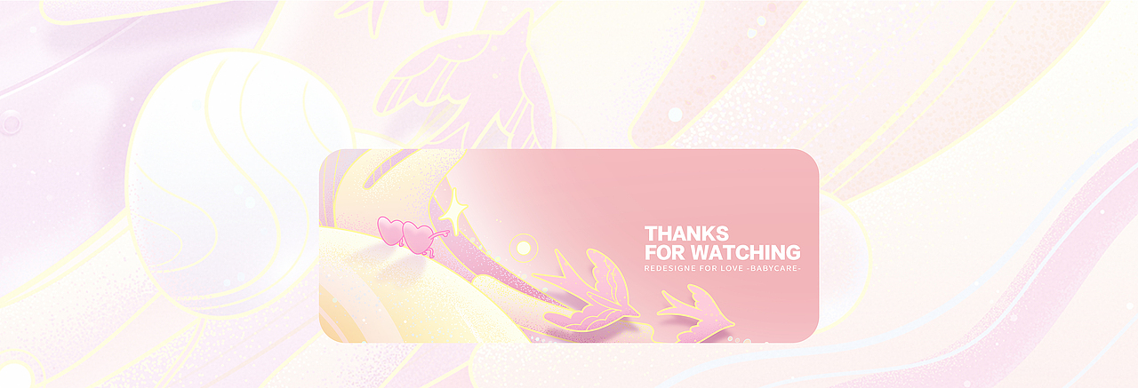 Babycare品牌标识创意延展设计《寻梦环游》