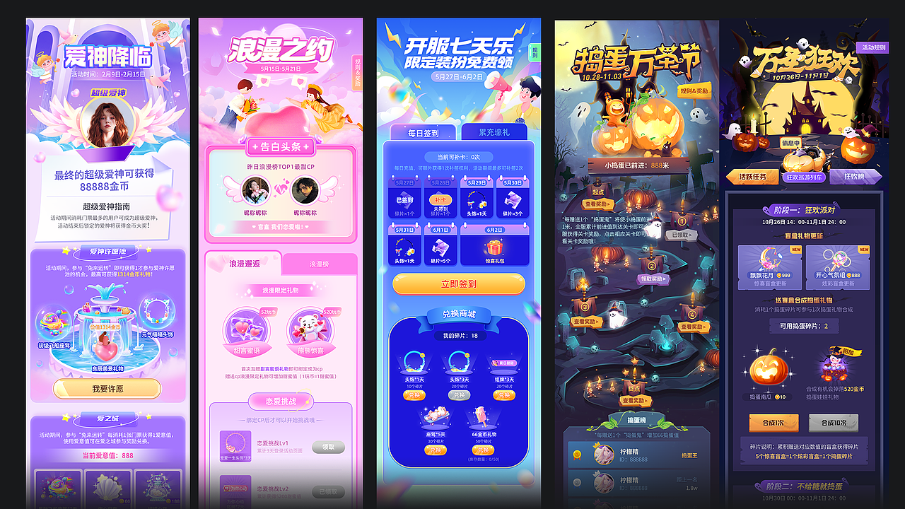 2023视觉设计作品集