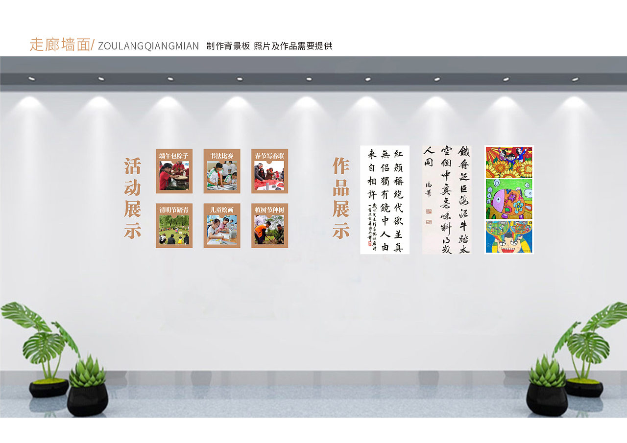 诸暨银泰小区 文明实践 文化驿站