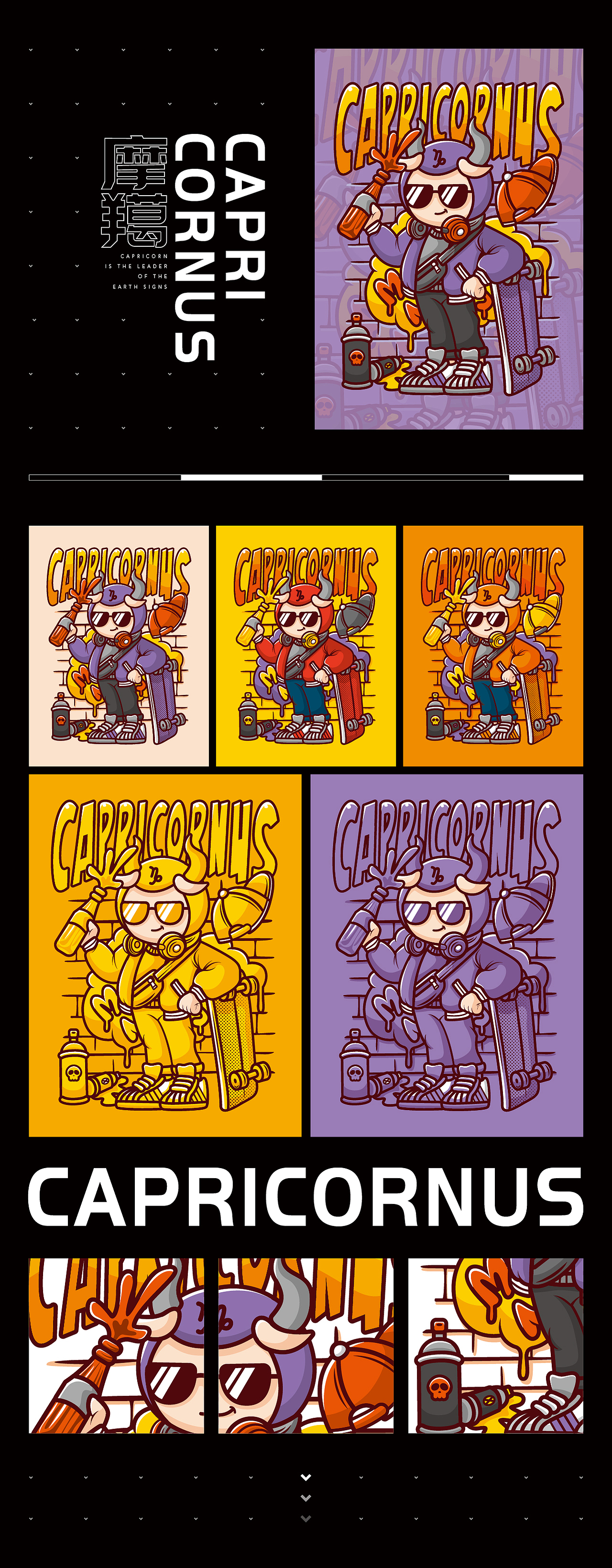 十二星座潮流插画（图ZMzE1MzQ3MzYw） - 商业插画 - 站酷设计师插画师林小田原创素材 - 站酷ZCOOL