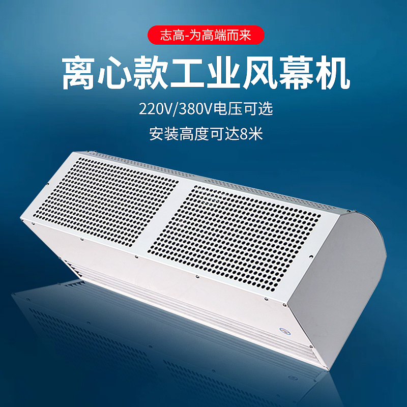 工业风幕机