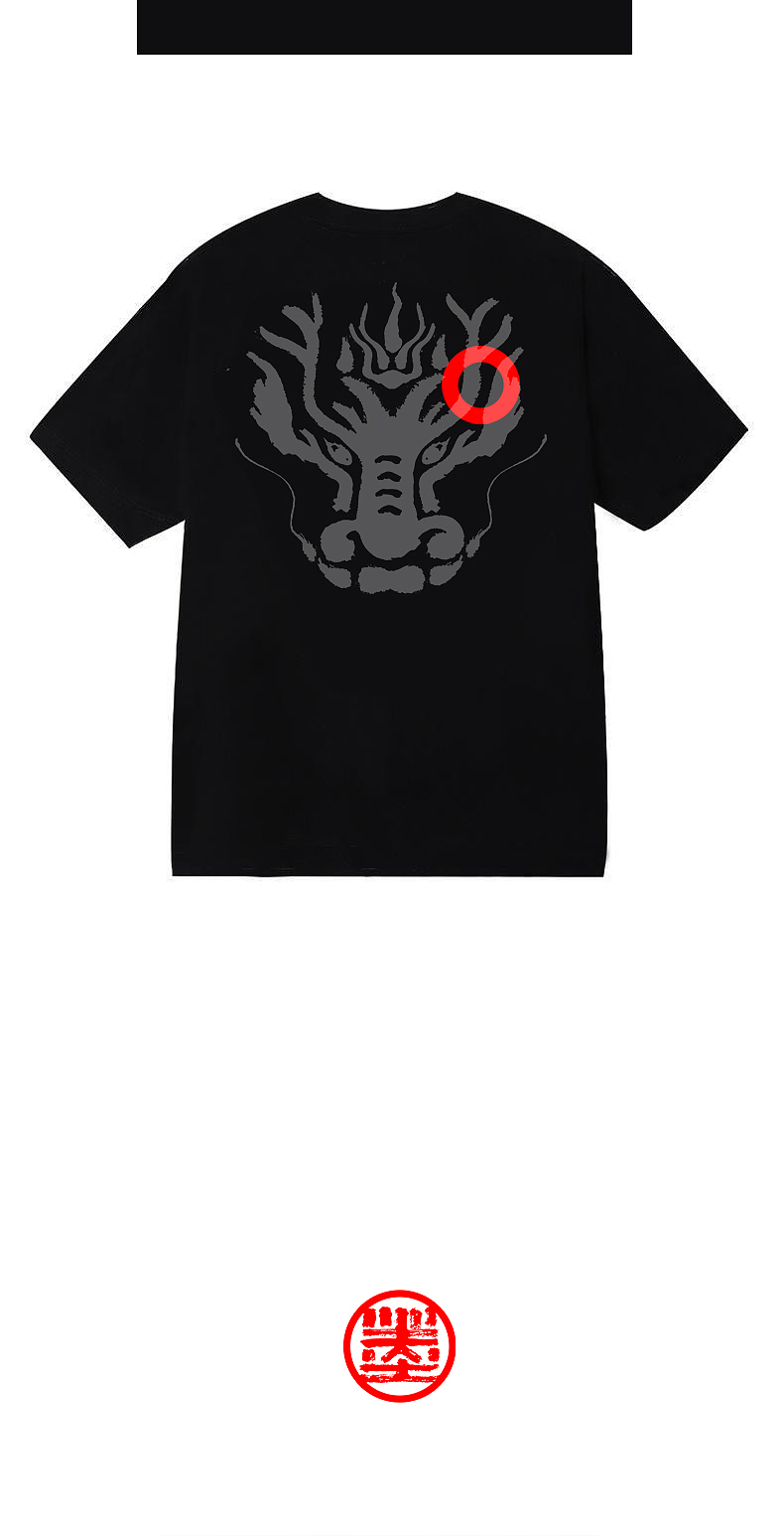 墨来手写书法字体(造字集-105期)