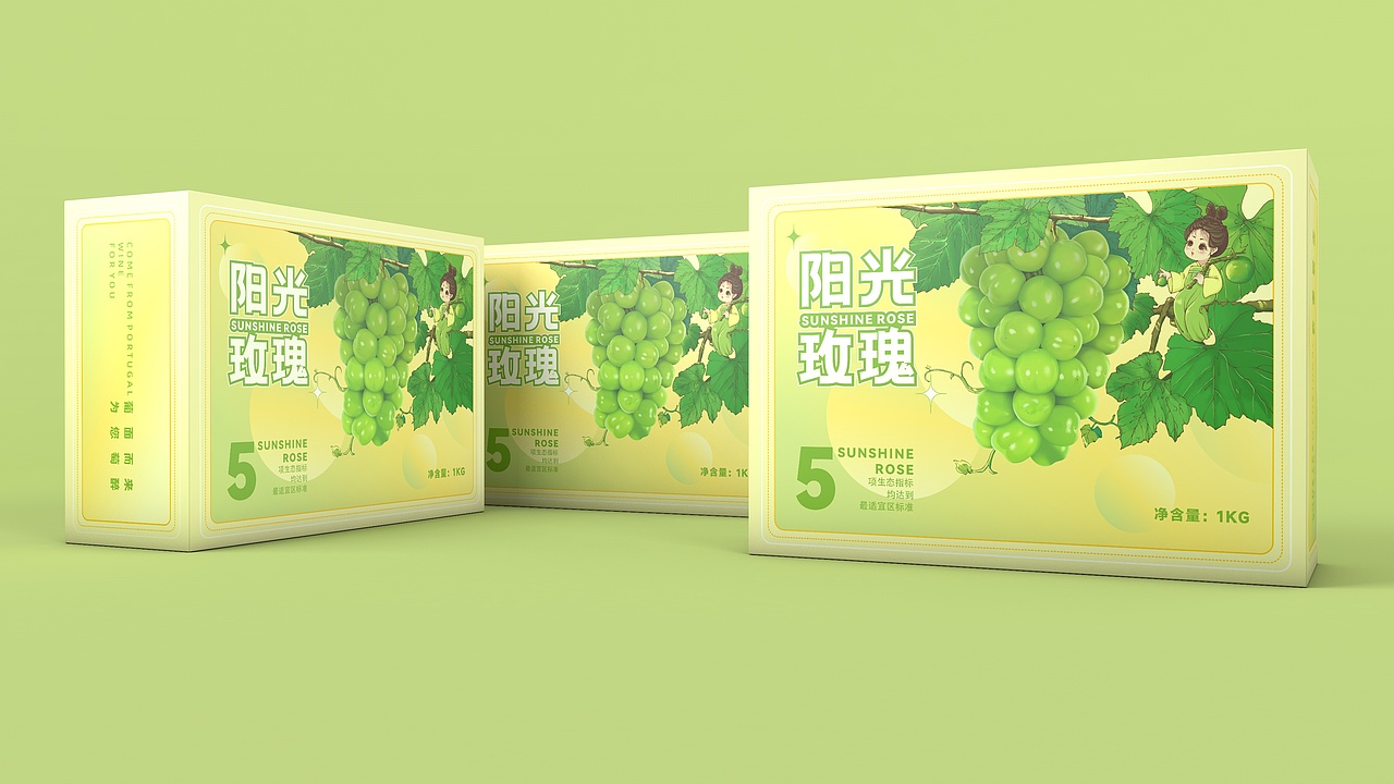 阳光玫瑰包装设计