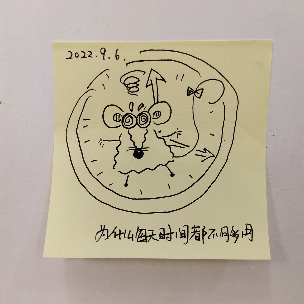 耗耗9月日记（图ZMzIwNjEwNzA4） - 中/长篇漫画 - 站酷设计师画室的耗耗原创素材 - 站酷ZCOOL