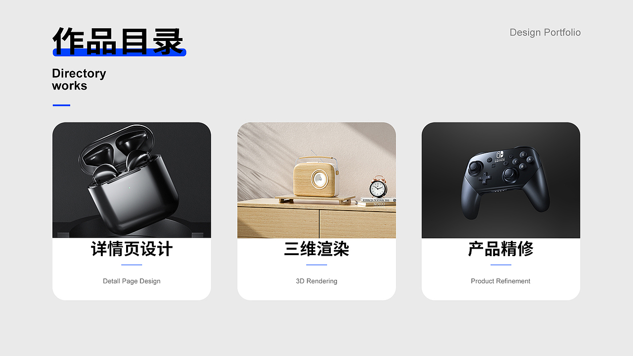 2022年度作品集（图ZMzM4MTUxMzI4） - 电商 - 站酷设计师杨杨杨yangyang原创素材 - 站酷ZCOOL