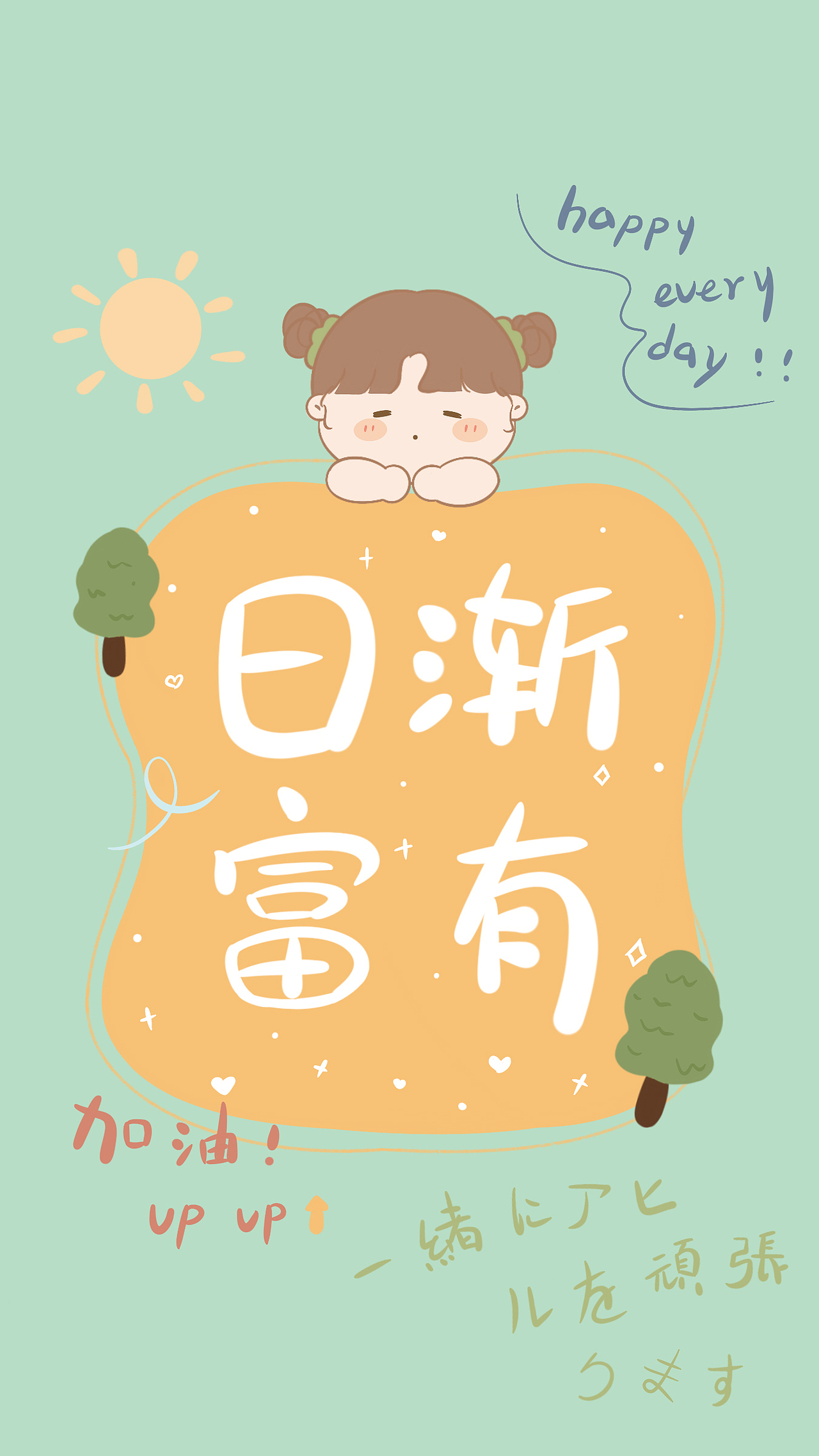 微胖女生的一天 樱桃小桔的日常03