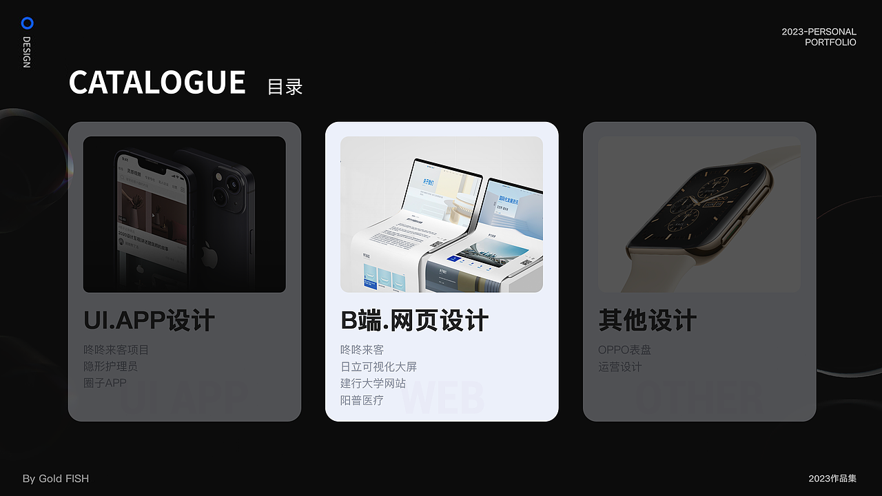 2021-2022｜UI设计作品集（图ZMzMwNjExNDAw） - APP界面 - 站酷设计师广浩_Fish原创素材 - 站酷ZCOOL