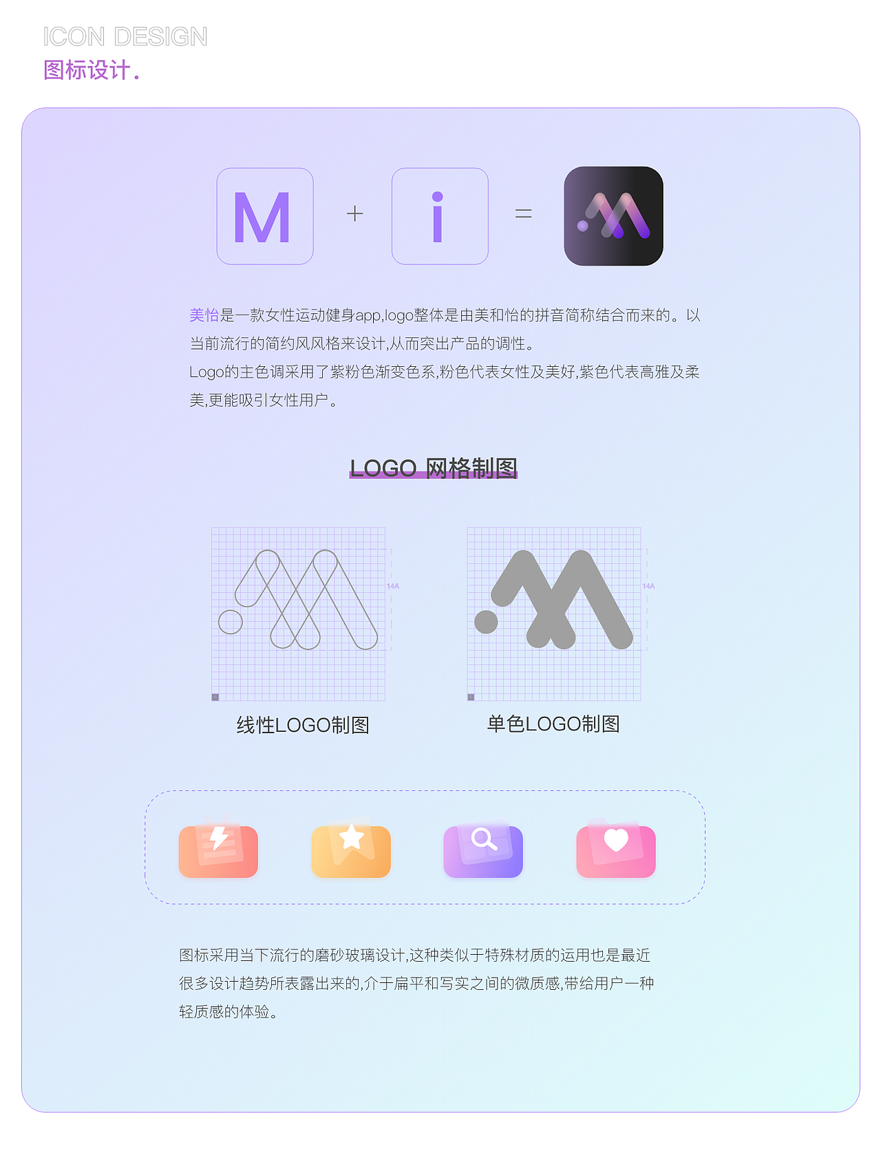 2022 UI作品集（图ZMzA3NzExMDEy） - APP界面 - 站酷设计师云蹊原创素材 - 站酷ZCOOL