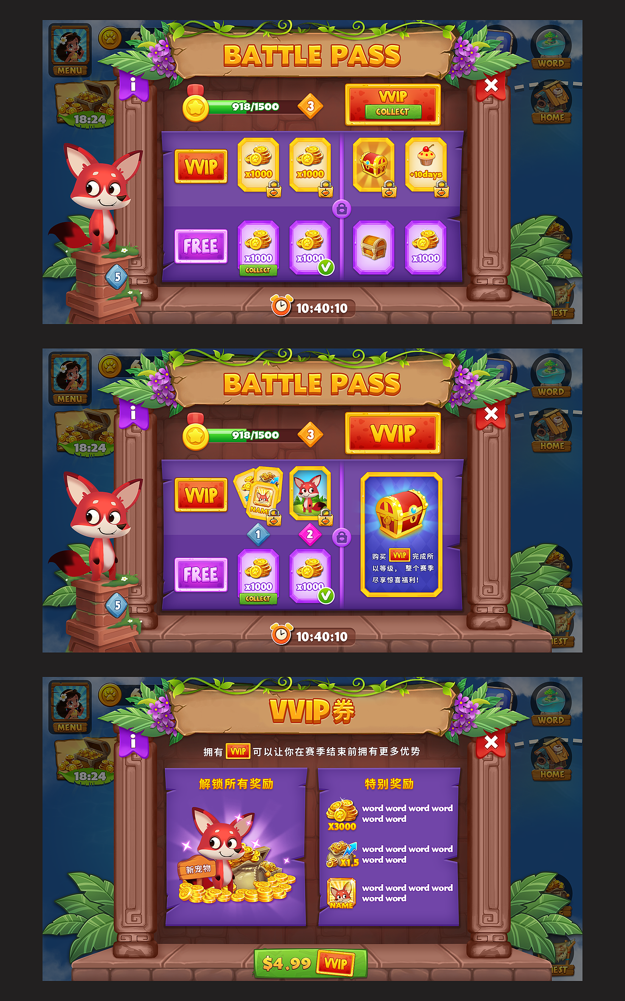 Solitaire TriPeaks-商业活动运营2（图ZMzI0MDUyMDQw） - 游戏UI - 站酷设计师lovesthero原创素材 - 站酷ZCOOL