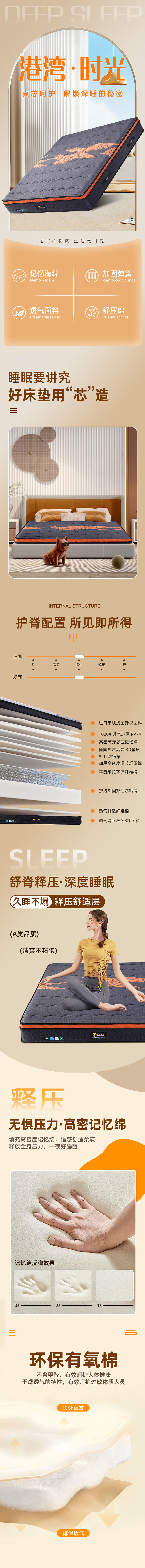 弹簧床垫-活力经典（图ZMzY3NTY5NDMy） - 其他平面 - 站酷设计师Lnima原创素材 - 站酷ZCOOL