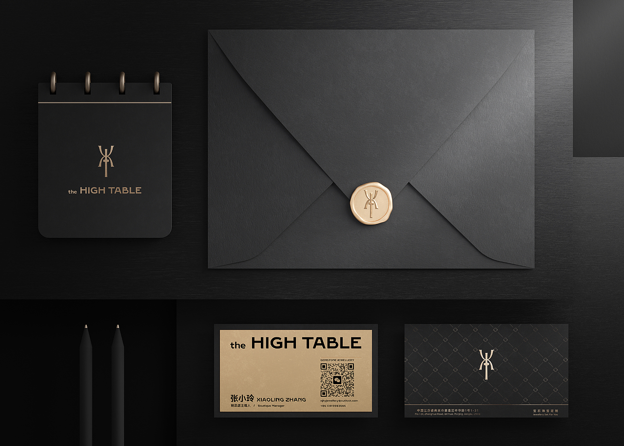 the HIGH TABLE | 高端珠宝品牌VI设计