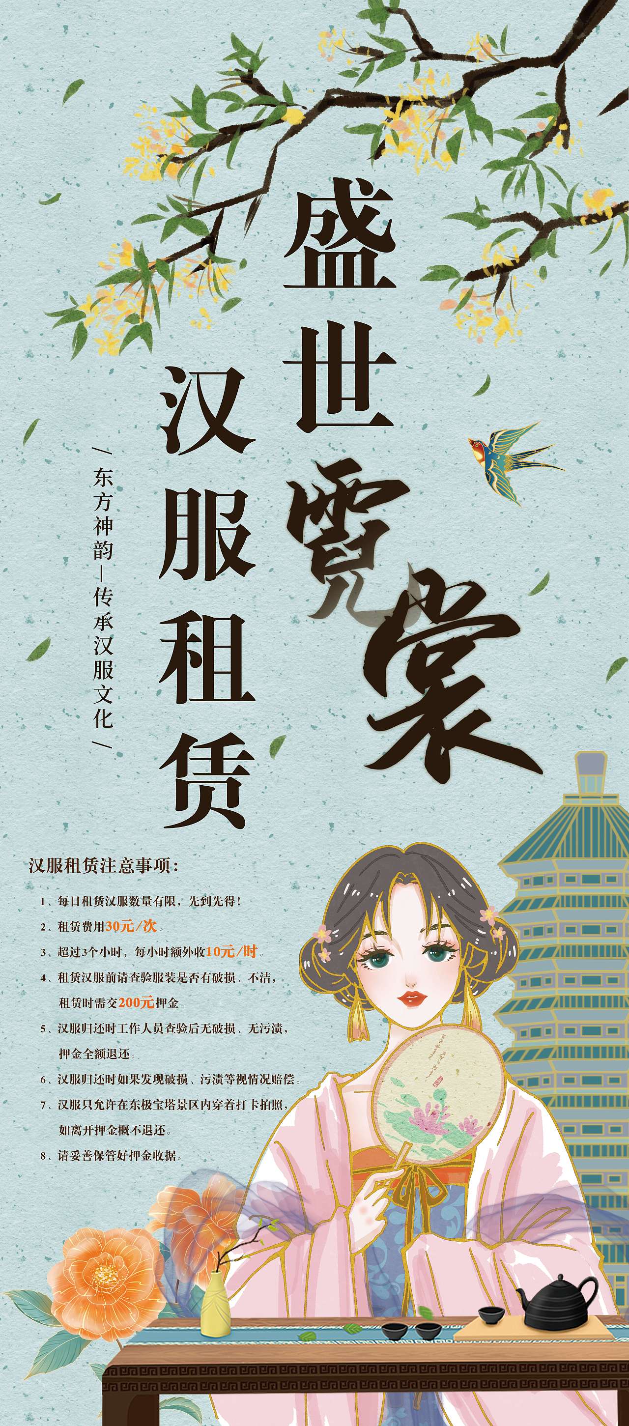 合集（图ZMzQ3OTQ1Mzcy） - 海报 - 站酷设计师如果只是果子原创素材 - 站酷ZCOOL