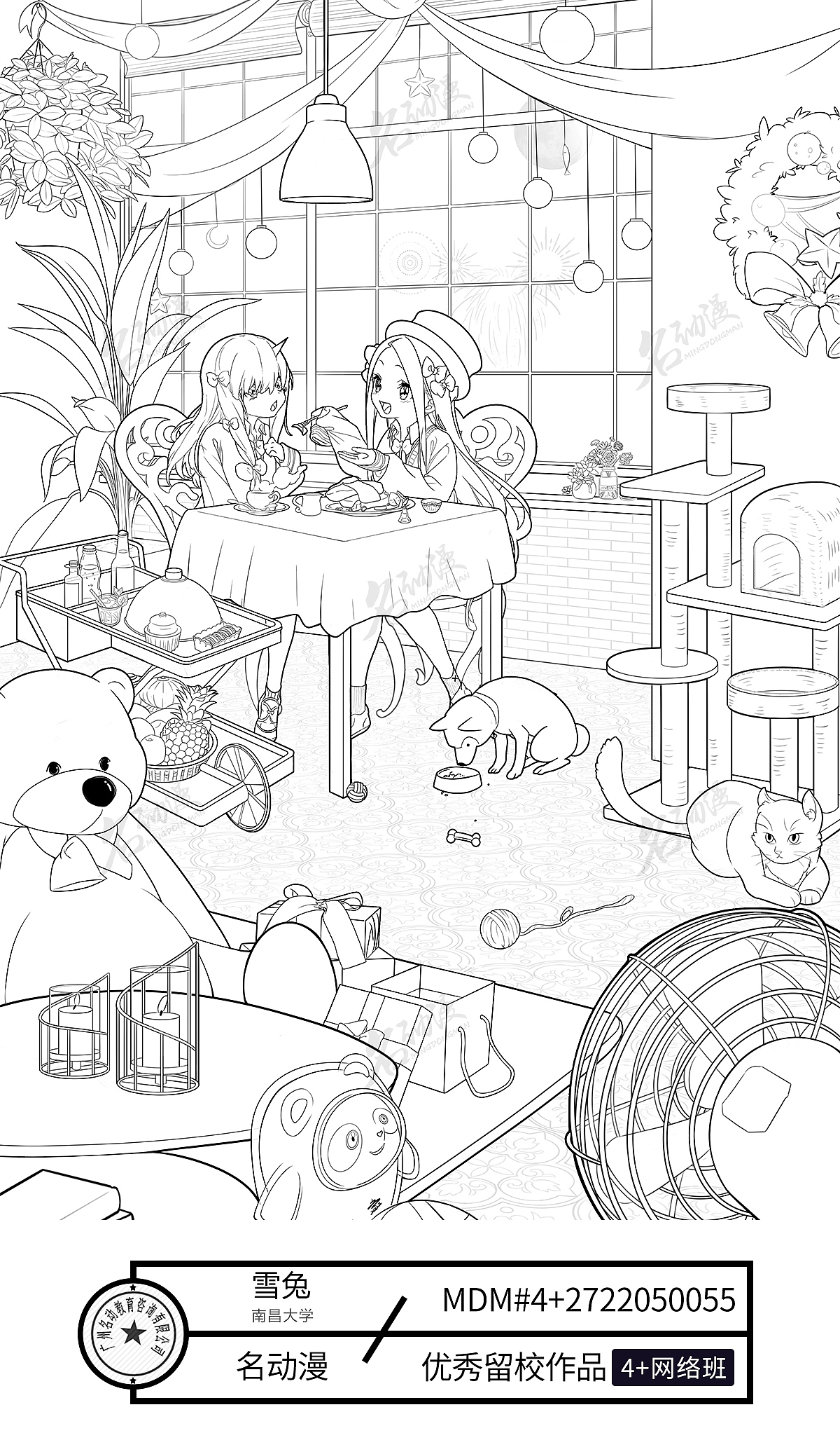 好闺蜜的下午茶