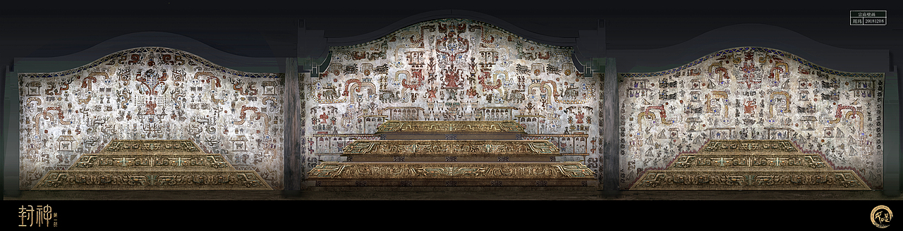 宗庙壁画(全效果)