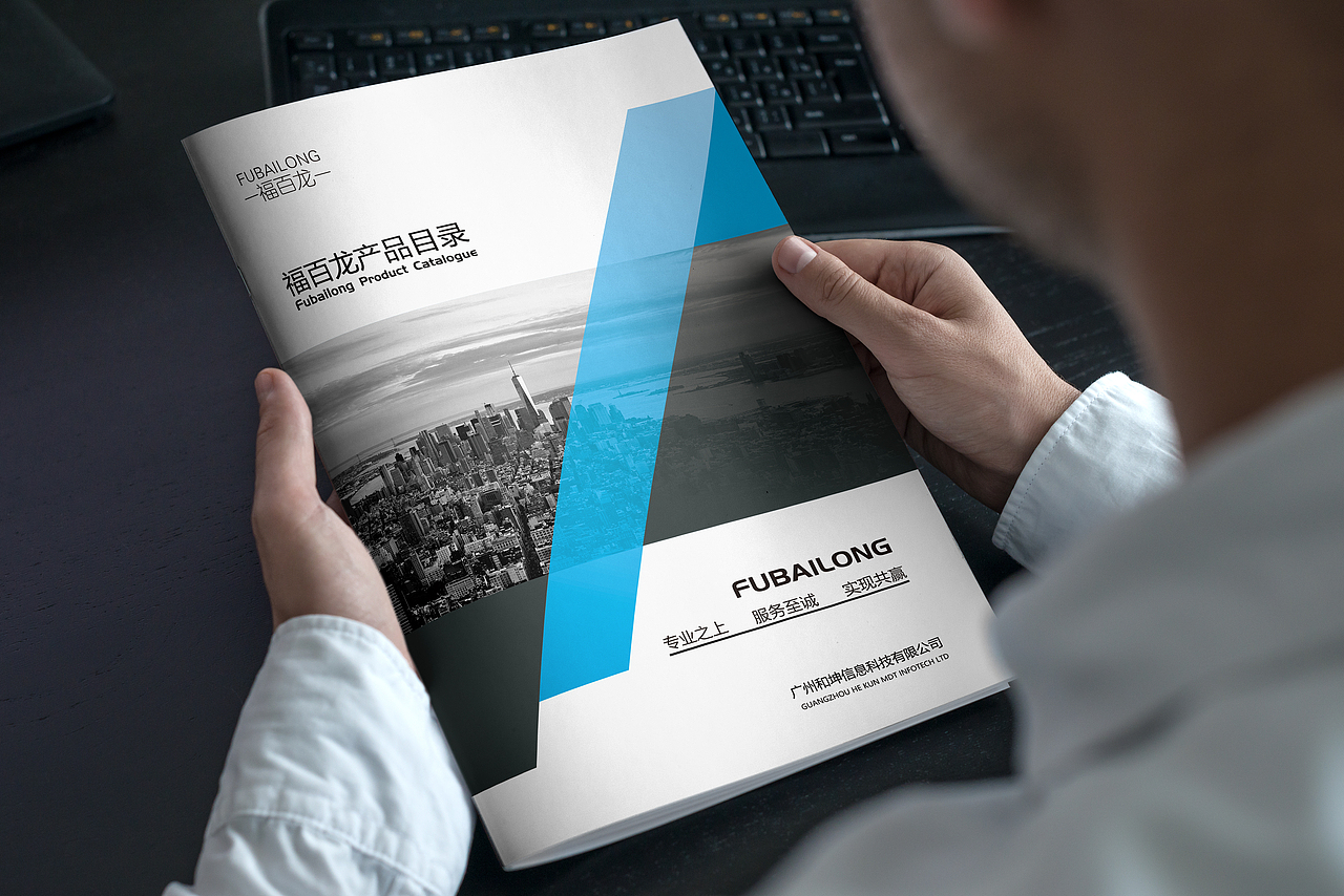 一些画册封面设计