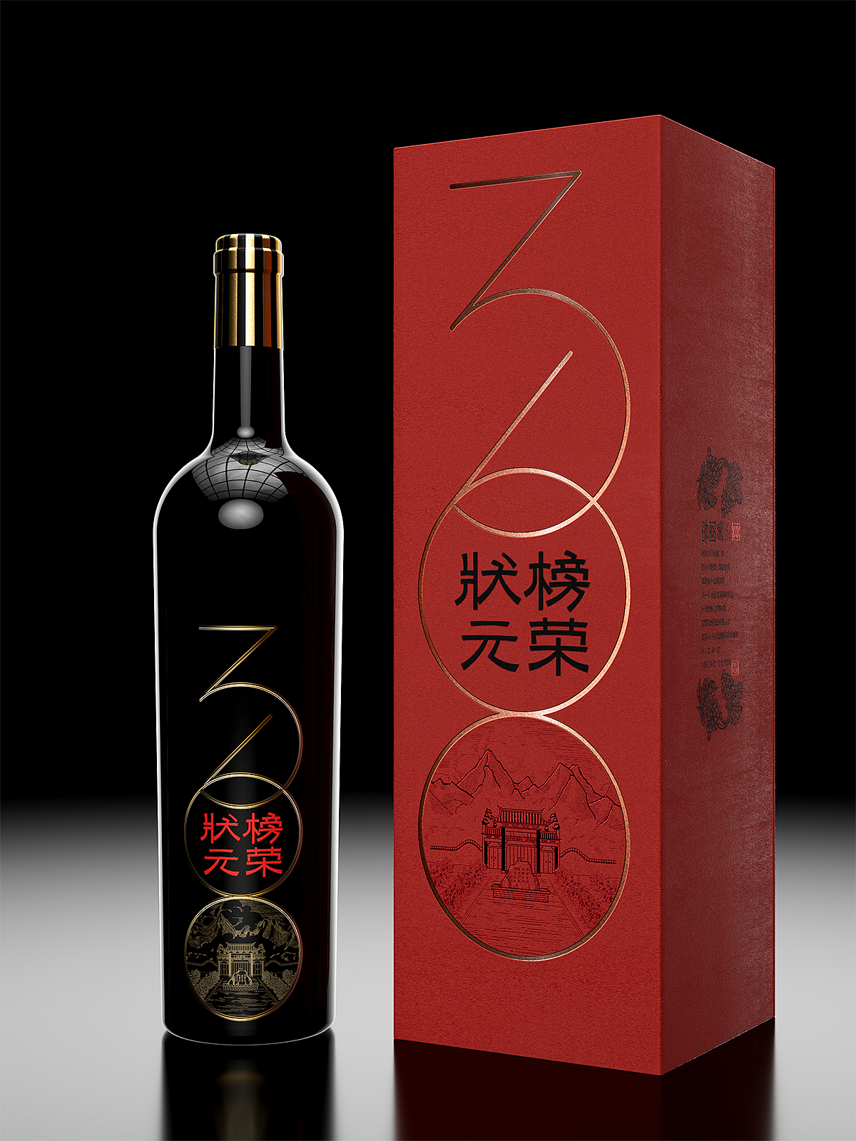 包装渲染丨状元榜容，宁夏葡萄酒（图ZMzUzOTYxMjMy） - 产品 - 站酷设计师是汪汪汪呀原创素材 - 站酷ZCOOL