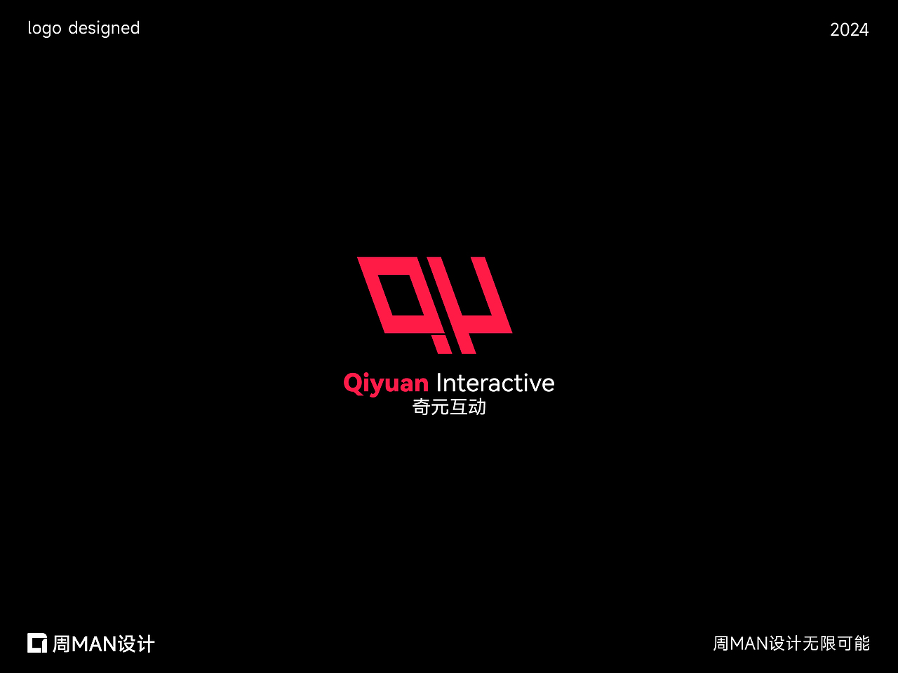 LOGO在向你挥手-HI | LOGO设计 | 下篇