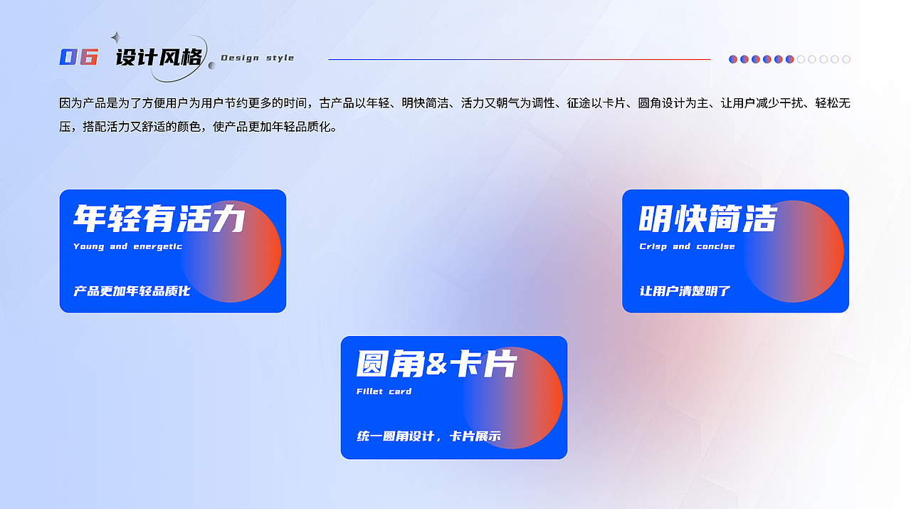 3年平面设计师-作品集