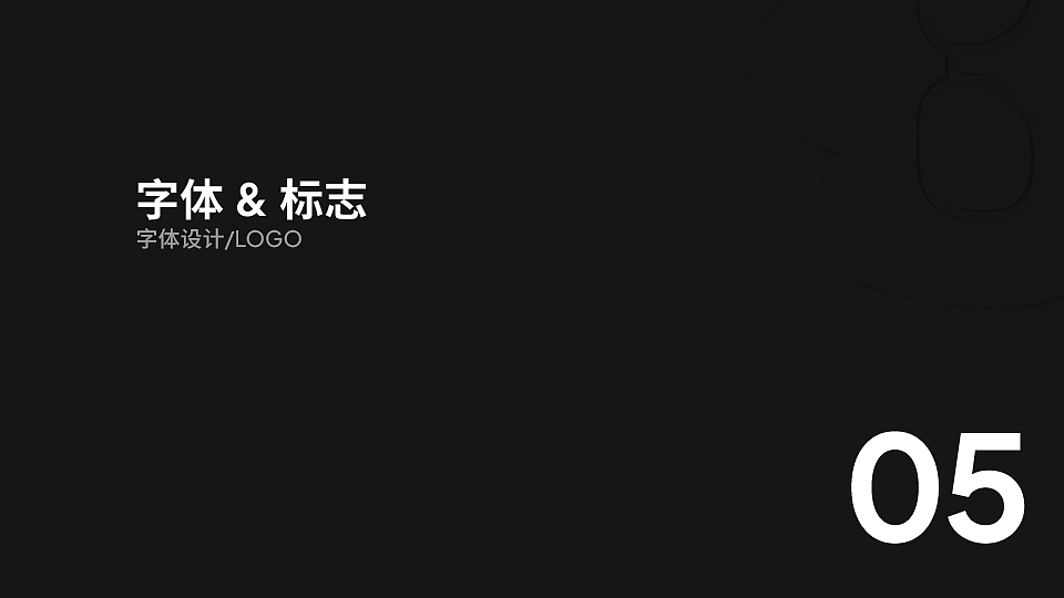 2018-2022 作品集存档（图ZMzY3MjUzMDgw） - 品牌 - 站酷设计师a33_山原创素材 - 站酷ZCOOL