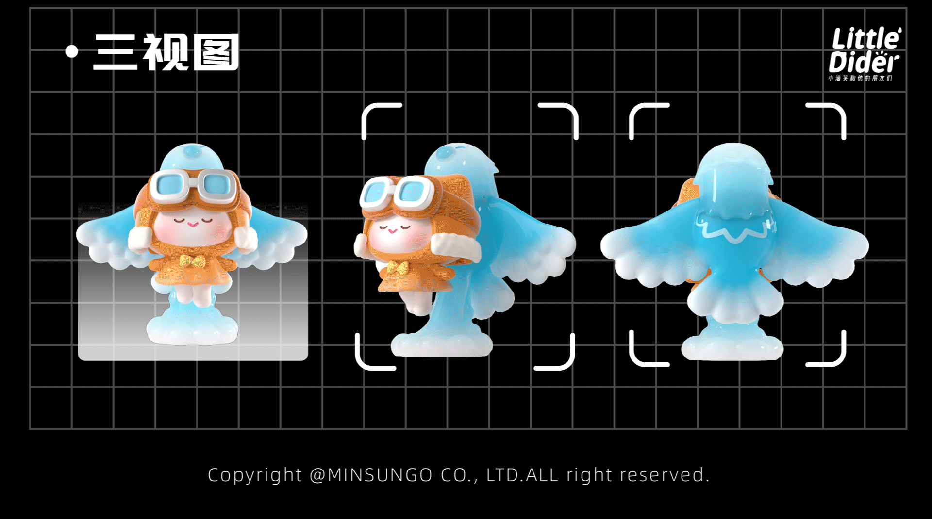 【萌兽出森×Little Dider】祈福系列盲盒~带上祝福出发