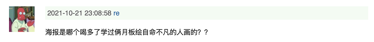 电影海报2021-2022（图ZMzEwNDU3NDIw） - 海报 - 站酷设计师林熙Linki原创素材 - 站酷ZCOOL