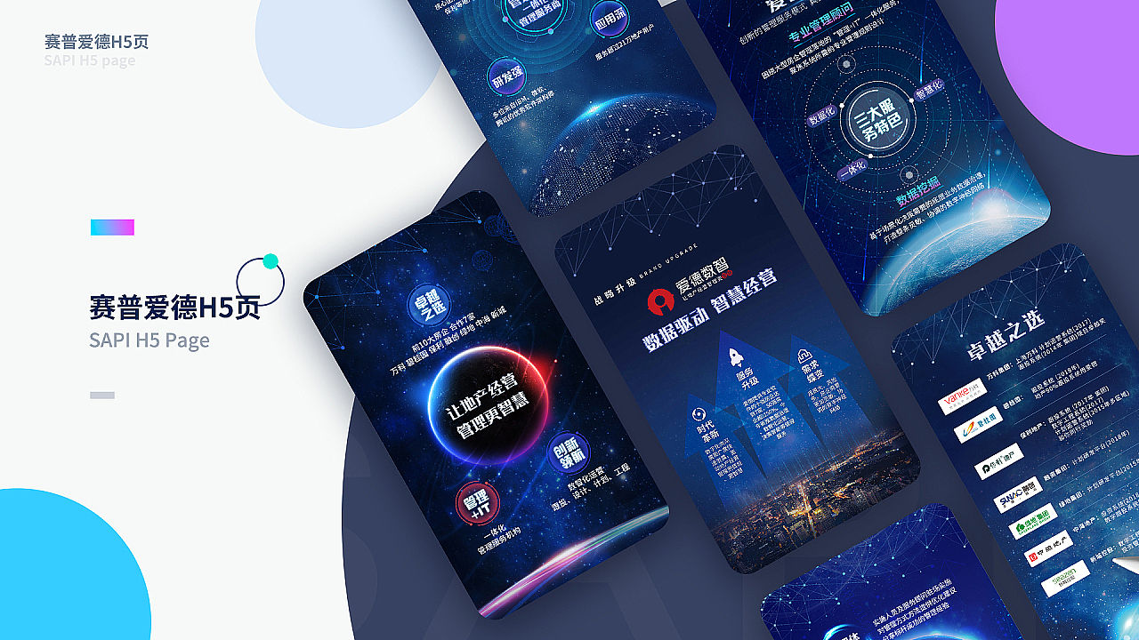 2023年作品集（图ZMzI5MzE3NDk2） - 其他平面 - 站酷设计师星雨划空原创素材 - 站酷ZCOOL
