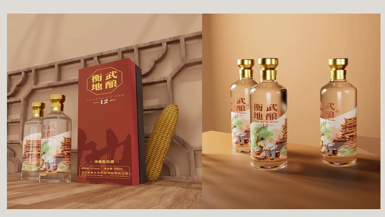 2022年终总结 / 设计合集上篇(图ZMzI2NTk2MDk2) - 包装 - 站酷设计师订书钉视觉原创素材 - 站酷ZCOOL