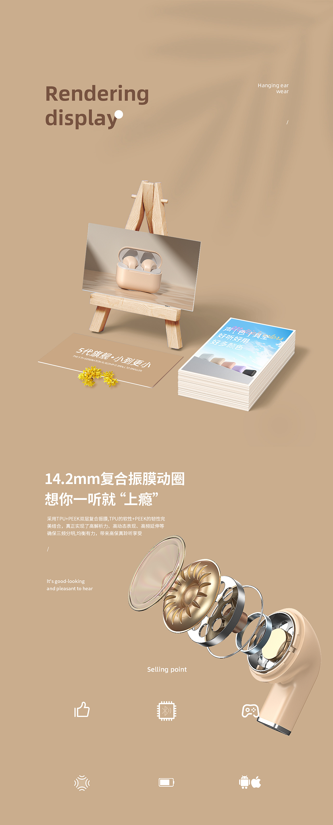 【C4D】蓝牙耳机详情页（图ZMzM2MDI0NzY0） - 电商 - 站酷设计师非知之原创素材 - 站酷ZCOOL