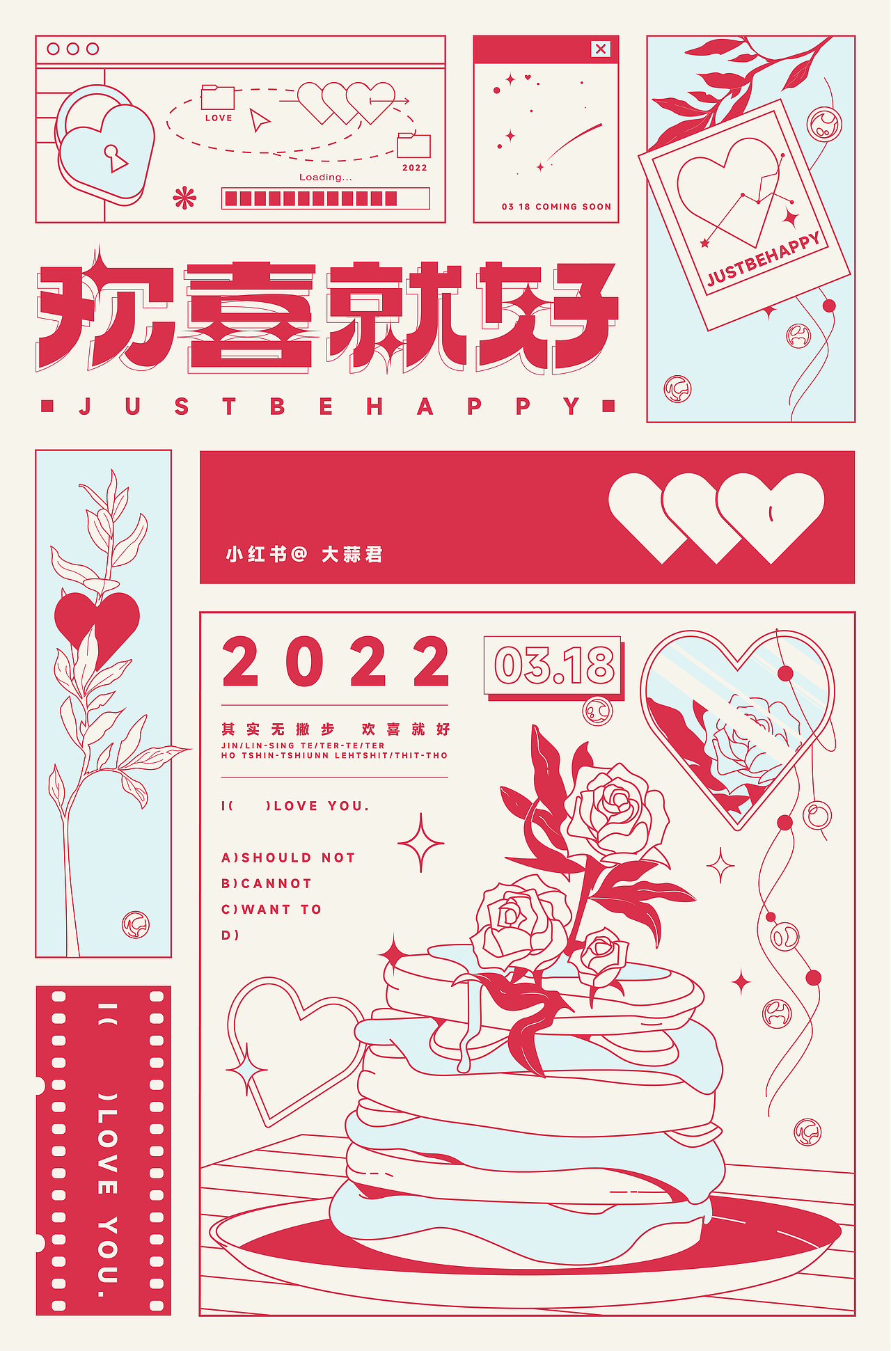 近期海报/品牌设计作品（图ZMjk3MjM0Njg0） - 海报 - 站酷设计师大蒜君DASUAN原创素材 - 站酷ZCOOL