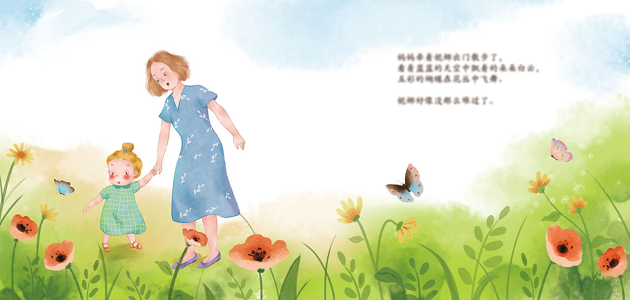 再见，悲伤（已出版）（图ZMzQ1ODQyMzg4） - 绘本 - 站酷设计师喵小白Meow原创素材 - 站酷ZCOOL