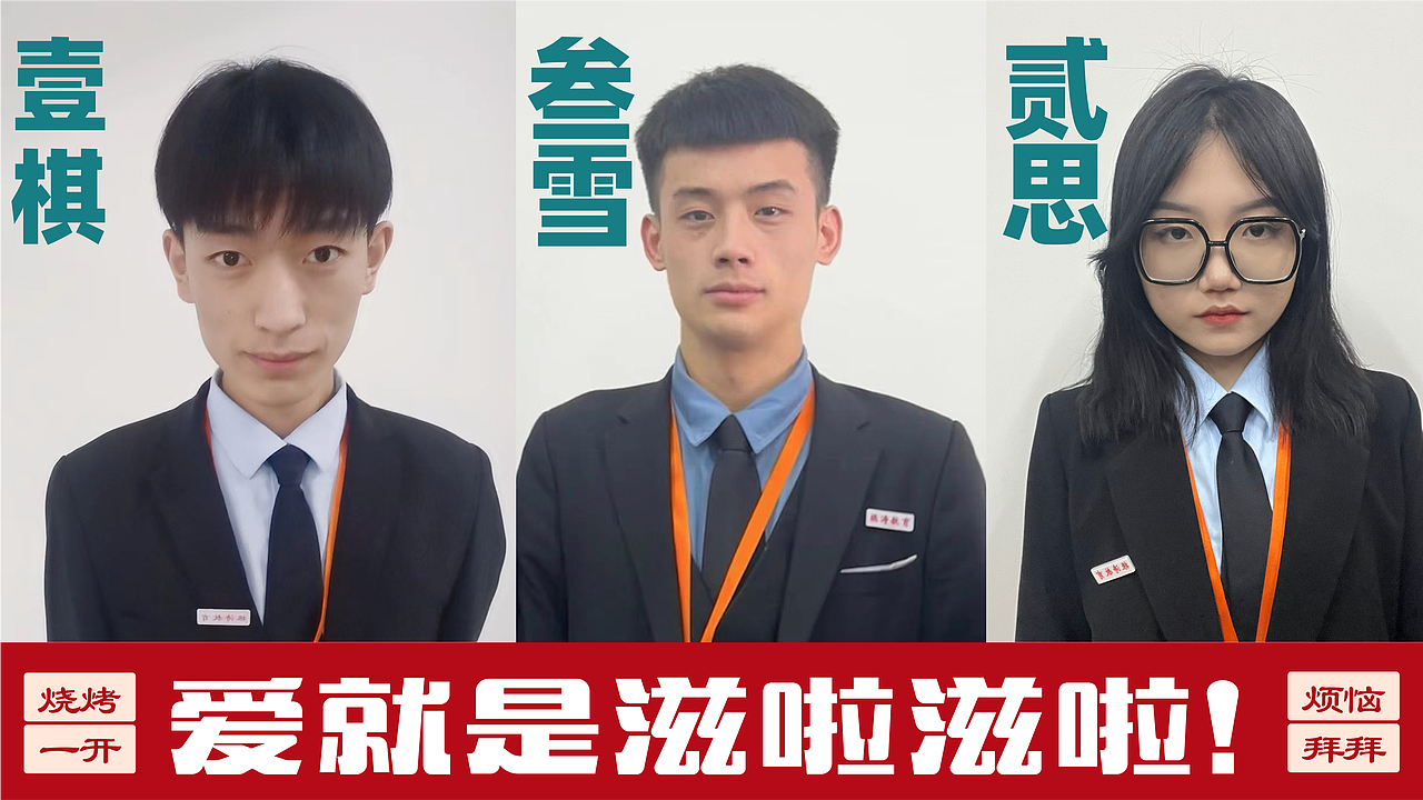 主烤官品牌设计