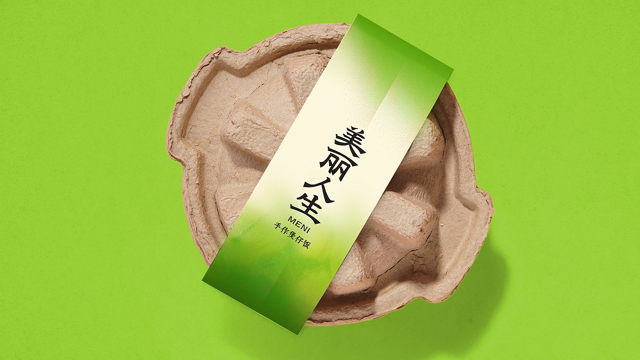 美丽人生 手作煲仔饭 —— 为一煲饭,认真二十年(图ZMzUyMjcwOTk2) - 品牌 - 站酷设计师橙为品牌咨询设计原创素材 - 站酷ZCOOL