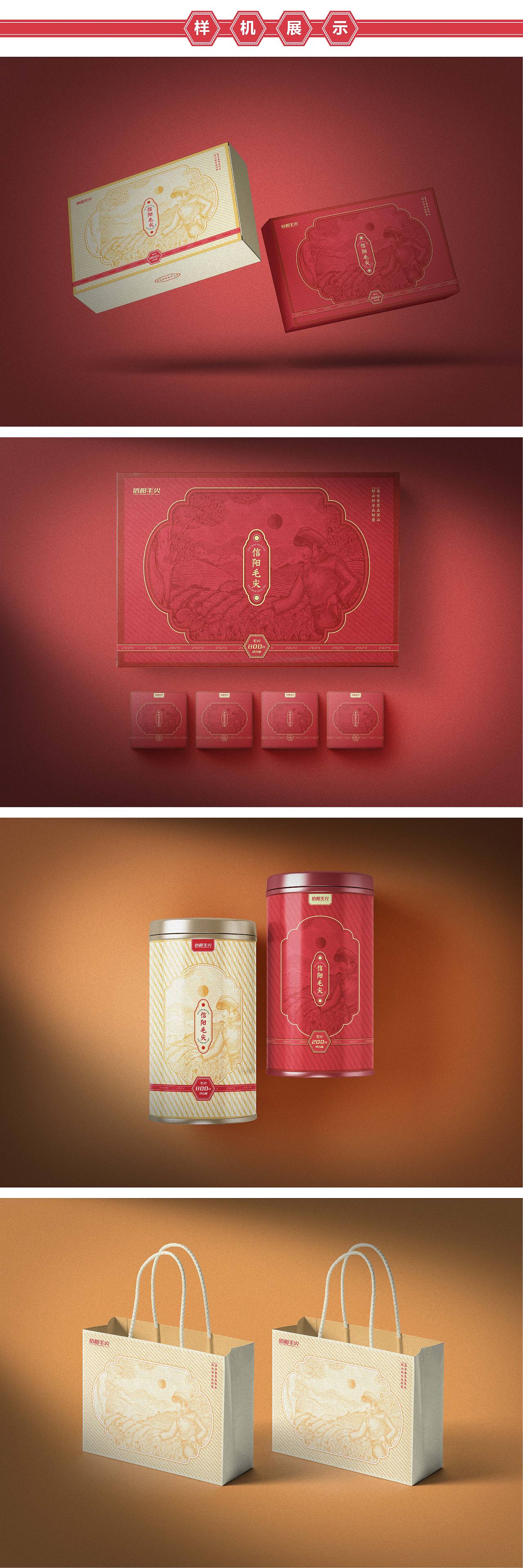 钢笔版画包装 / 信阳毛尖（图ZMzYyOTc3MjY0） - 包装 - 站酷设计师ZzZZ包原创素材 - 站酷ZCOOL