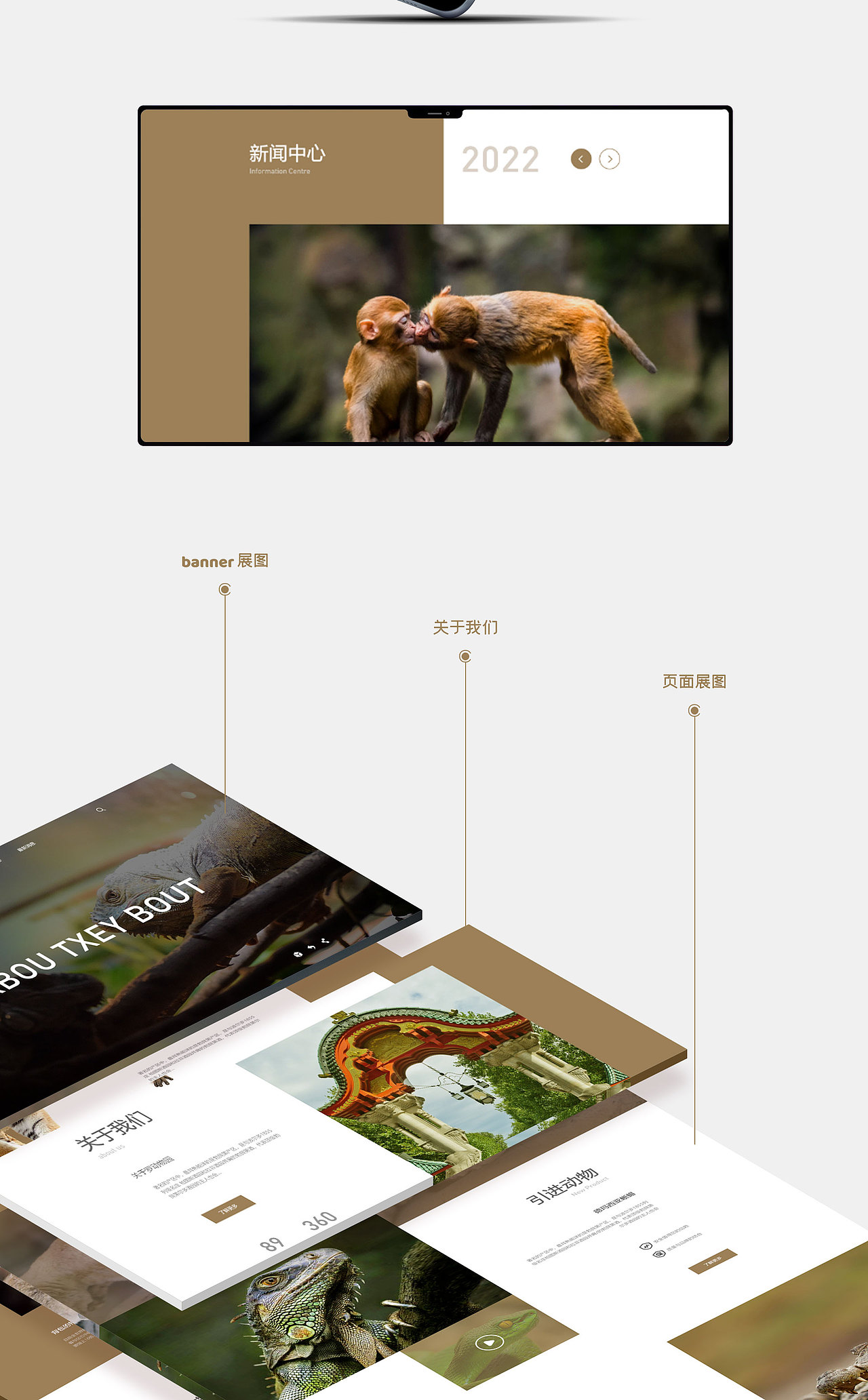 网页合集（图ZMzY5MzUwNjg4） - 企业官网 - 站酷设计师小小碎片原创素材 - 站酷ZCOOL