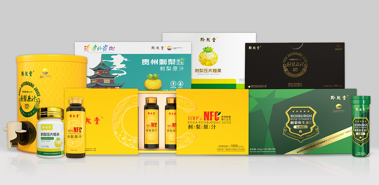 包装设计,刺梨包装,压片糖,泡腾片,刺梨家族化产品