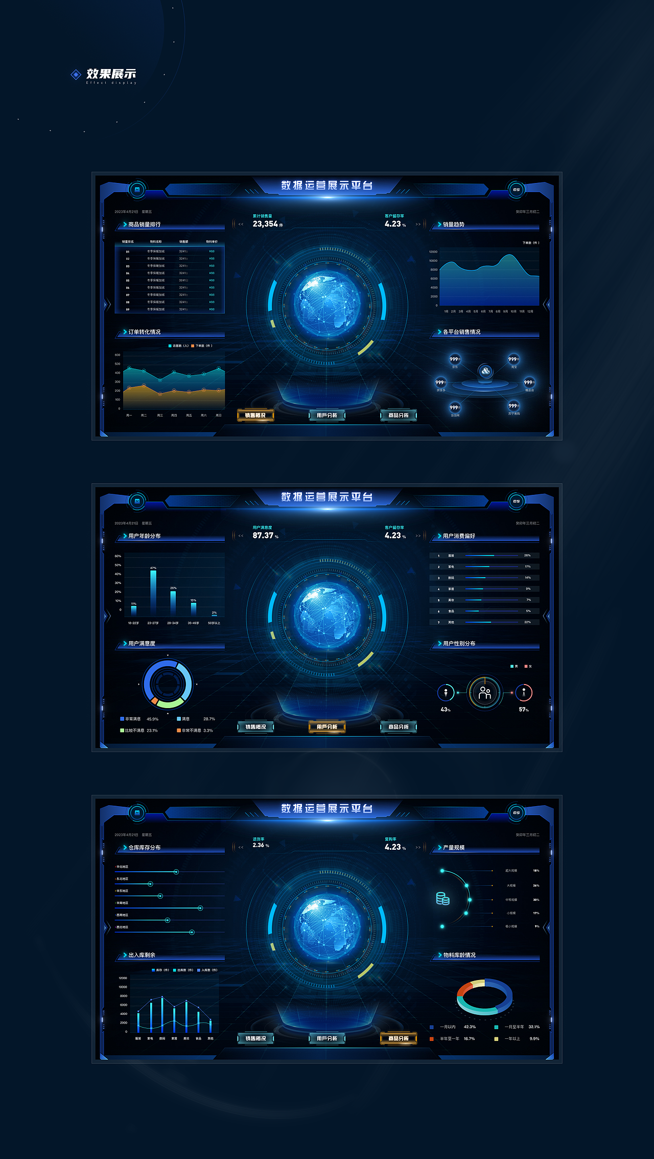 2024作品集（图ZMzcwOTMwNDU2） - APP界面 - 站酷设计师业原原创素材 - 站酷ZCOOL