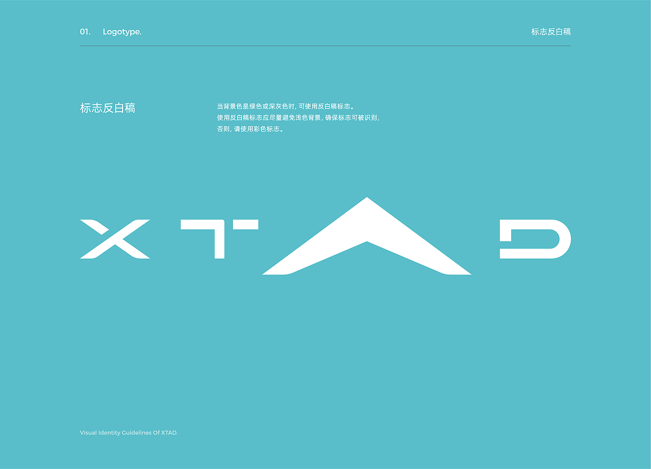 XTAD星图安达 品牌设计（图ZMzUyOTk0Mjgw） - 品牌 - 站酷设计师增长龙品牌咨询原创素材 - 站酷ZCOOL