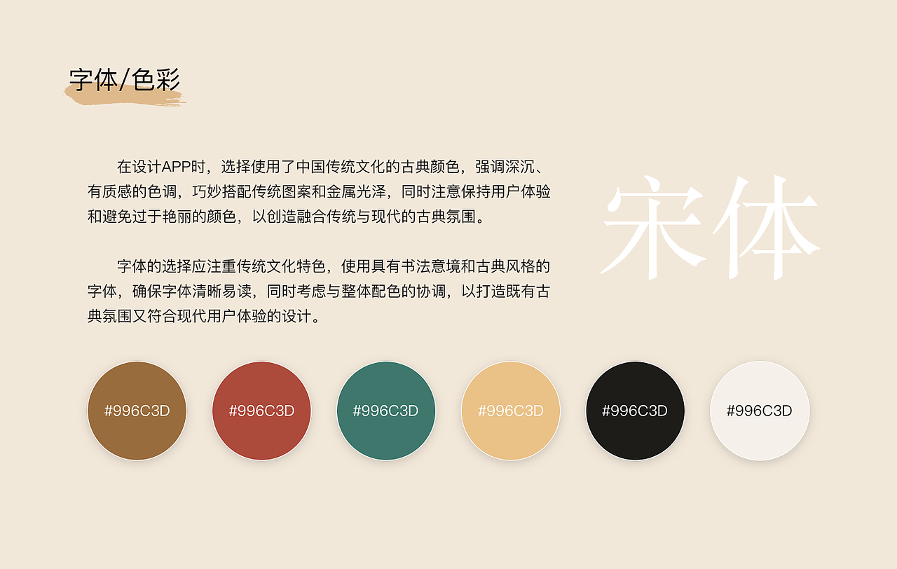 观书寻迹，一款读书人的APP（图ZMzY0NjI0NDIw） - APP界面 - 站酷设计师在两极奔跑原创素材 - 站酷ZCOOL