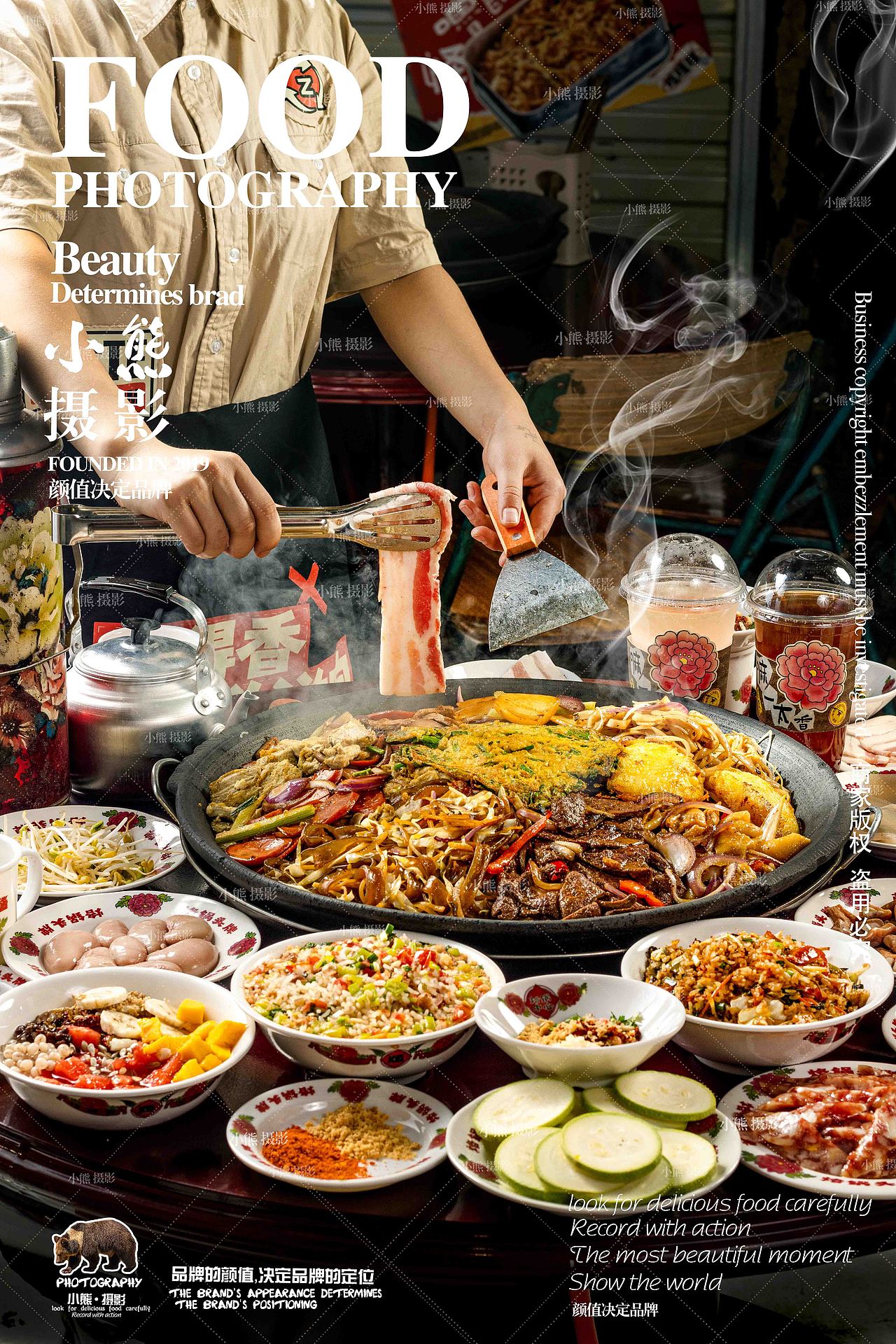 贵州啰啰锅烤肉拍摄