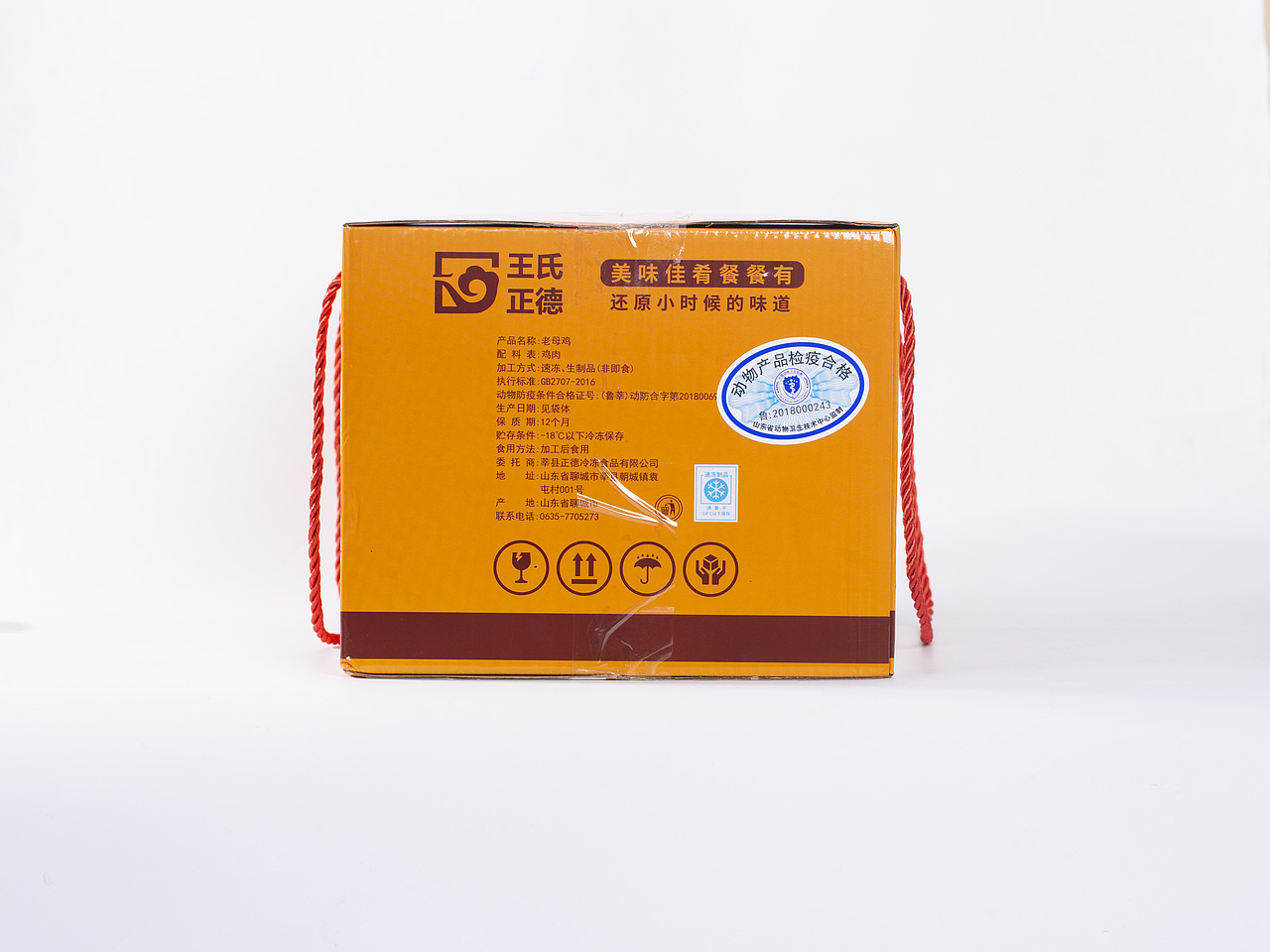 有间|王氏正德正宗林间散养鸡礼盒