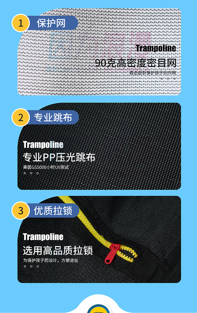 蹦床建模渲染详情主图详情页/实拍视频作品分享