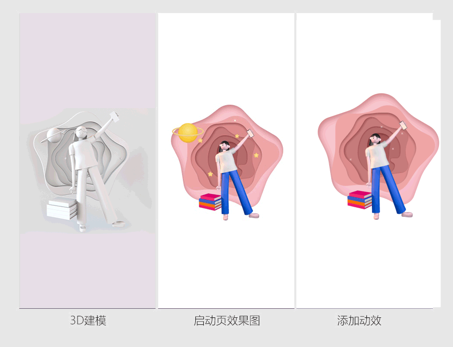 小说APP优小说APP界面展示（图ZMzAwMzkzNzg0） - APP界面 - 站酷设计师漫步的猫原创素材 - 站酷ZCOOL