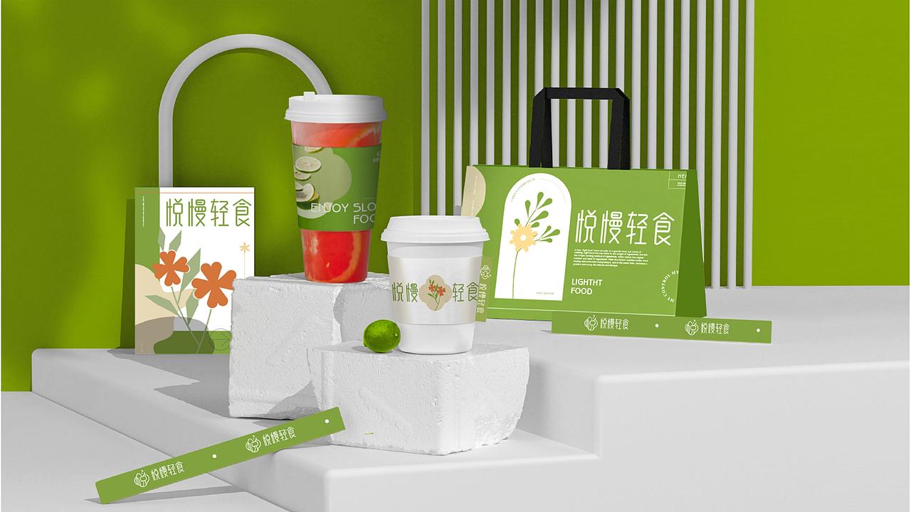BRAND DESIGN×晶格格 | 悦慢轻食品牌全案设计（图ZMzExNjc4Njgw） - 品牌 - 站酷设计师晶格格原创素材 - 站酷ZCOOL